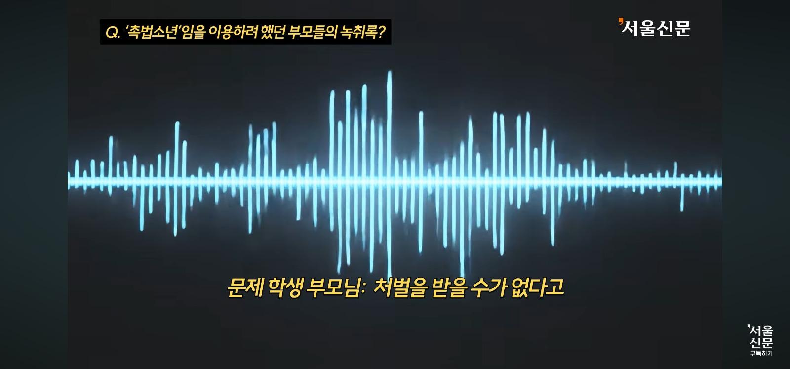 근데 촉법소년 부모 좀 소름돋긴 한다.. 방금 보고왔는데