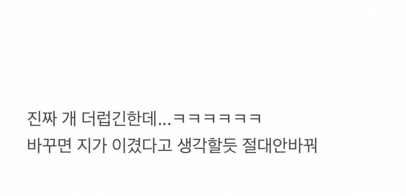 현재 여시에서 난리 난 수영장 텃세..JPG