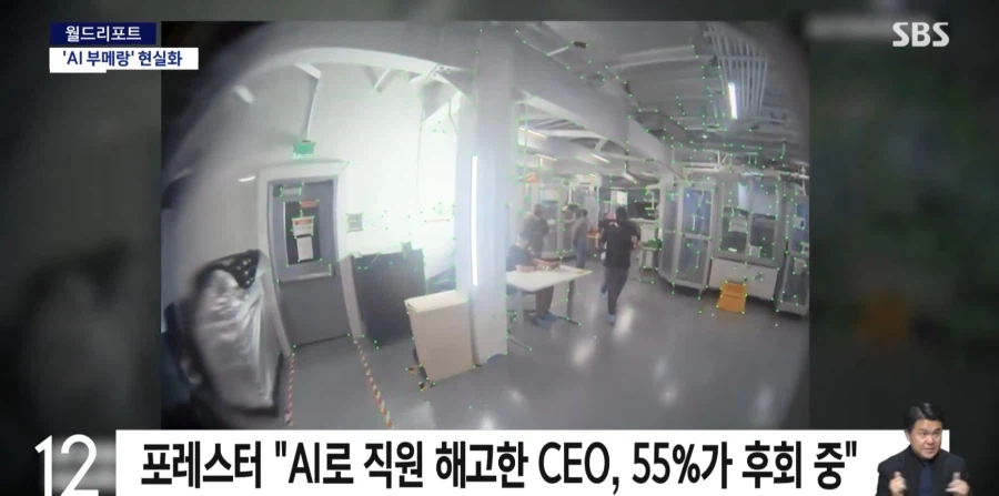해고했던 직종, 사람 다시 채용했다..'AI 부메랑' 현실화