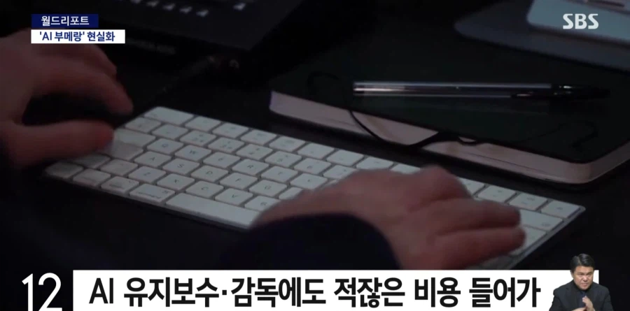 해고했던 직종, 사람 다시 채용했다..'AI 부메랑' 현실화
