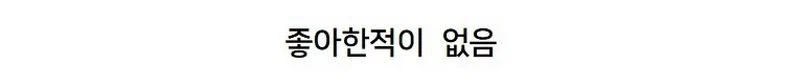 손흥민에 대한 홍명보의 어록 모음