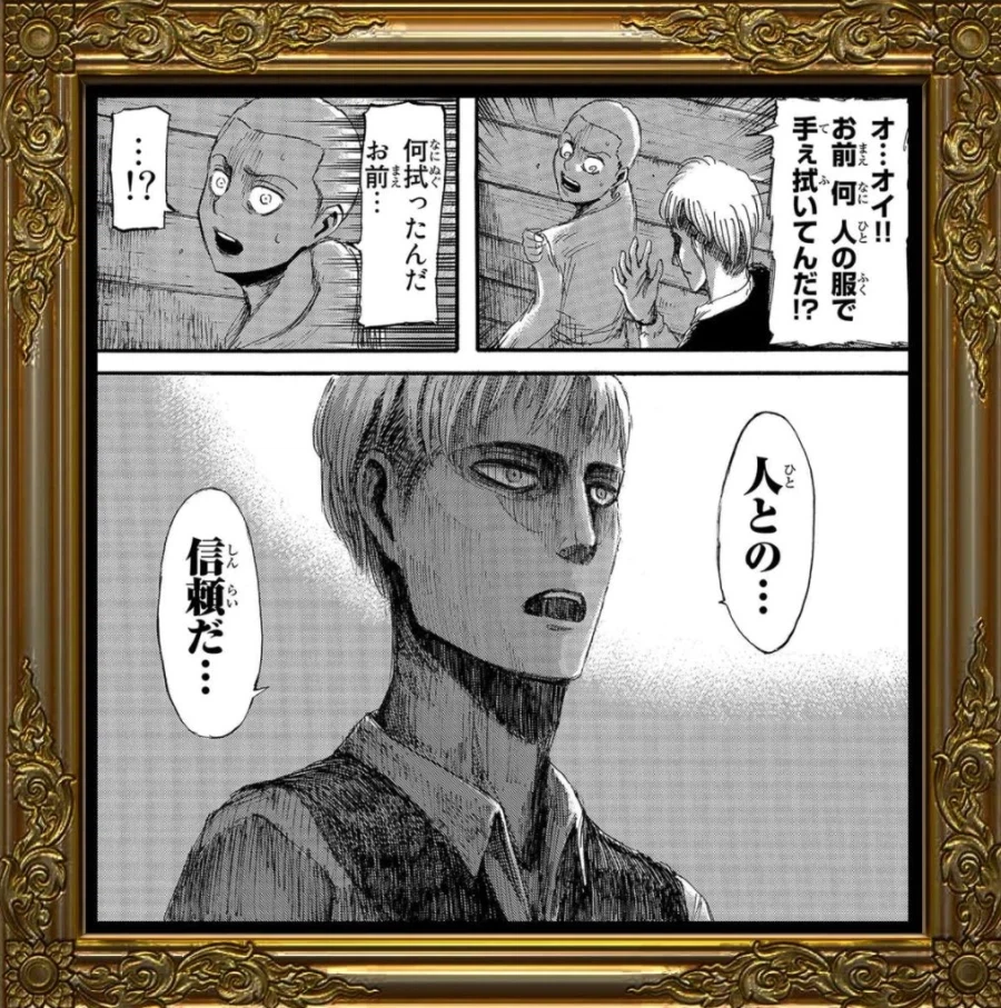말딸)[핫산] 마꾸잉과 초코민트 키위밀크 라멘.manhwa
