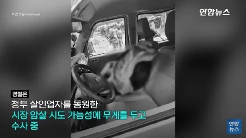 오싹한 필리핀 청부살인 수준.news