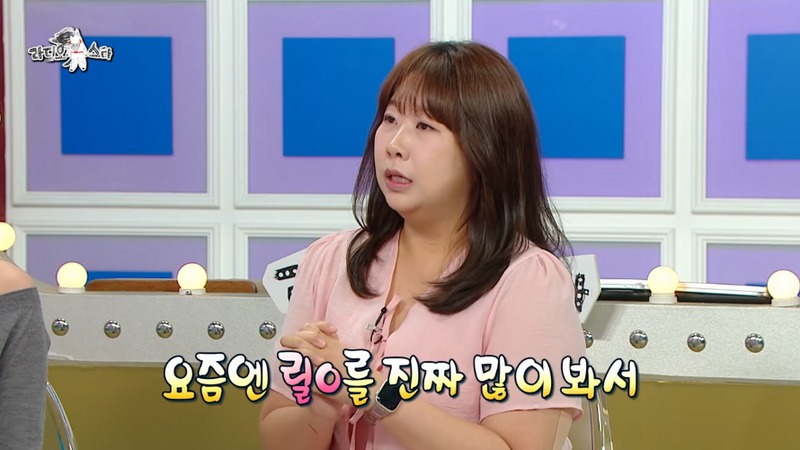 라스 차세대 유망한 직업이라는 릴서