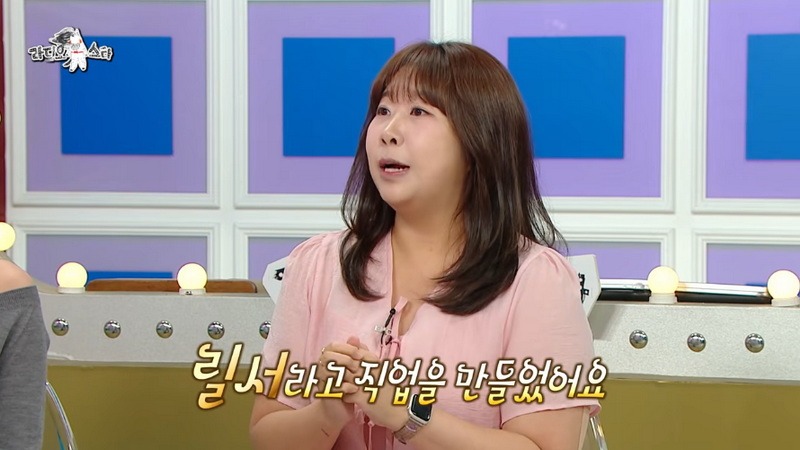 라스 차세대 유망한 직업이라는 릴서