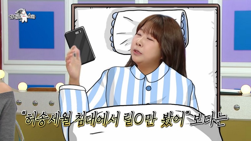 라스 차세대 유망한 직업이라는 릴서
