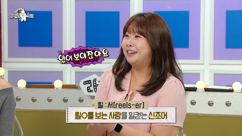 라스 차세대 유망한 직업이라는 릴서