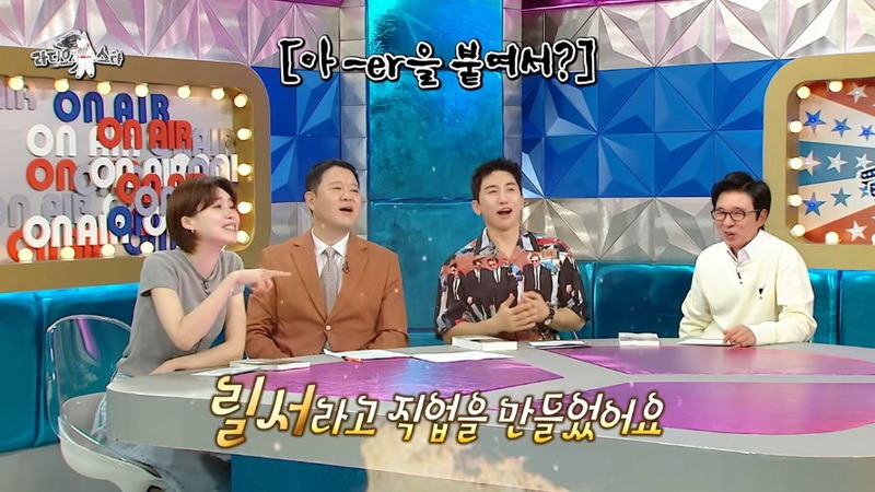 라스 차세대 유망한 직업이라는 릴서