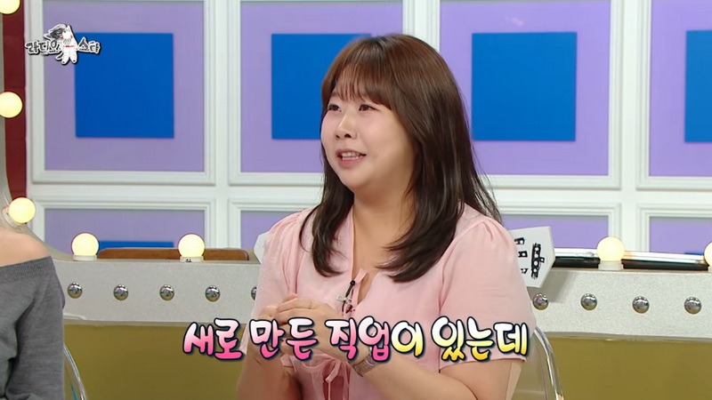 라스 차세대 유망한 직업이라는 릴서
