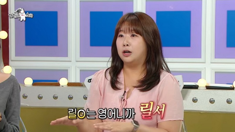 라스 차세대 유망한 직업이라는 릴서