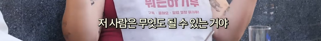 한국인들의 통제 성향 지적하는 명예영국인