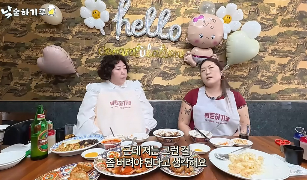 한국인들의 통제 성향 지적하는 명예영국인