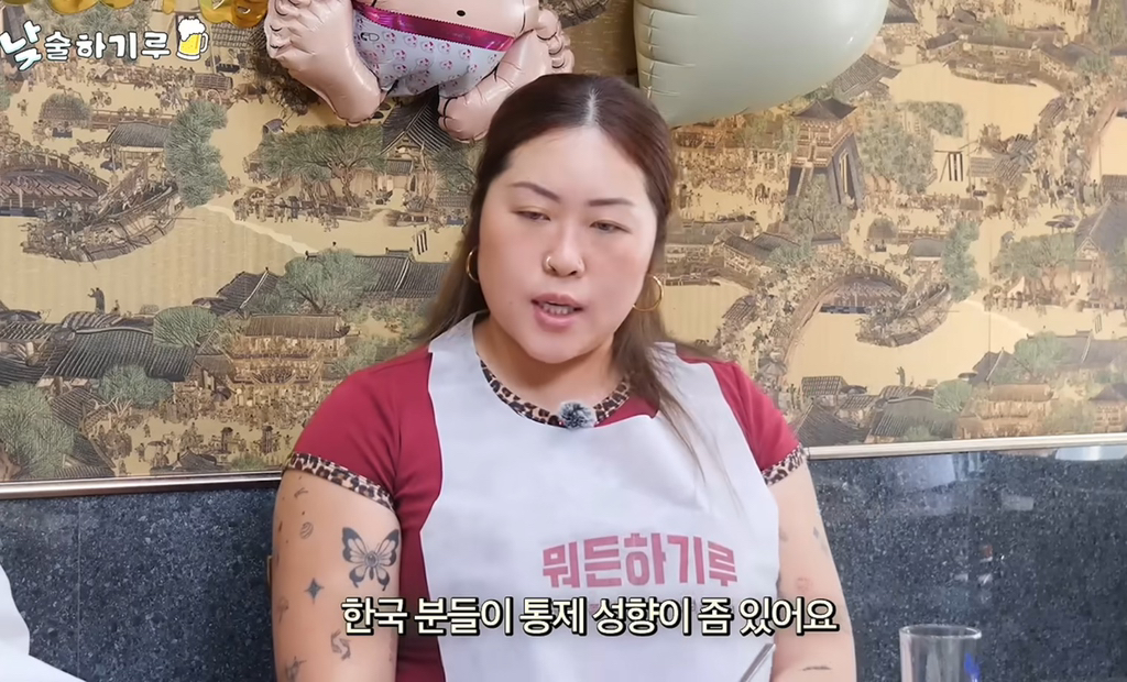 한국인들의 통제 성향 지적하는 명예영국인