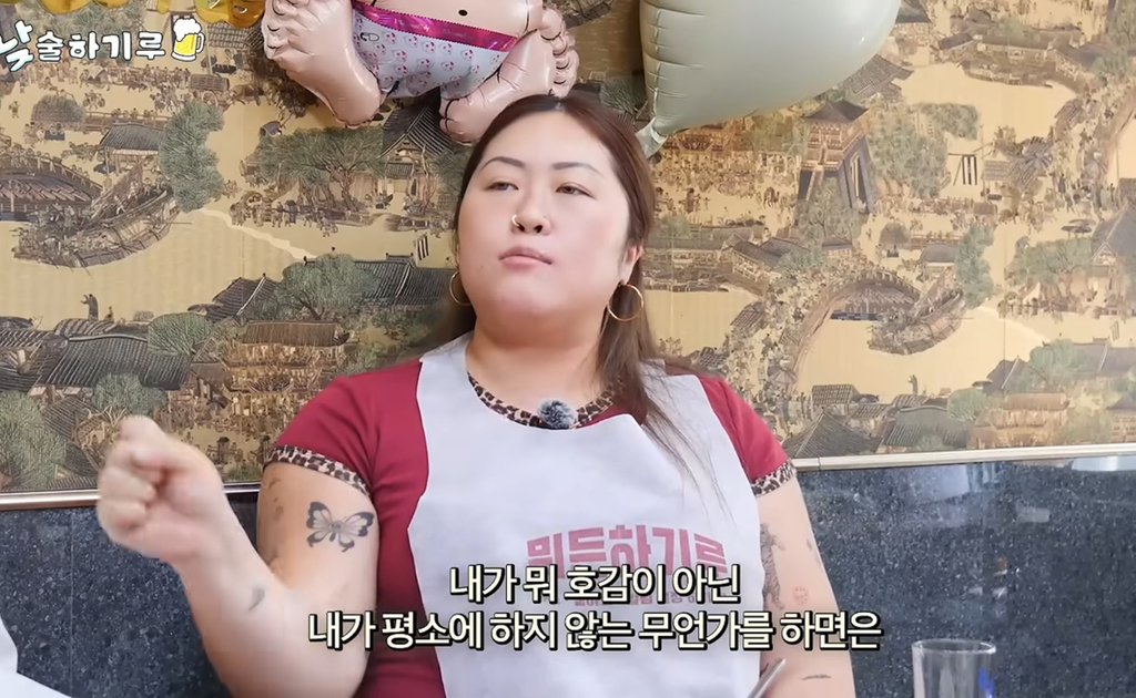 한국인들의 통제 성향 지적하는 명예영국인