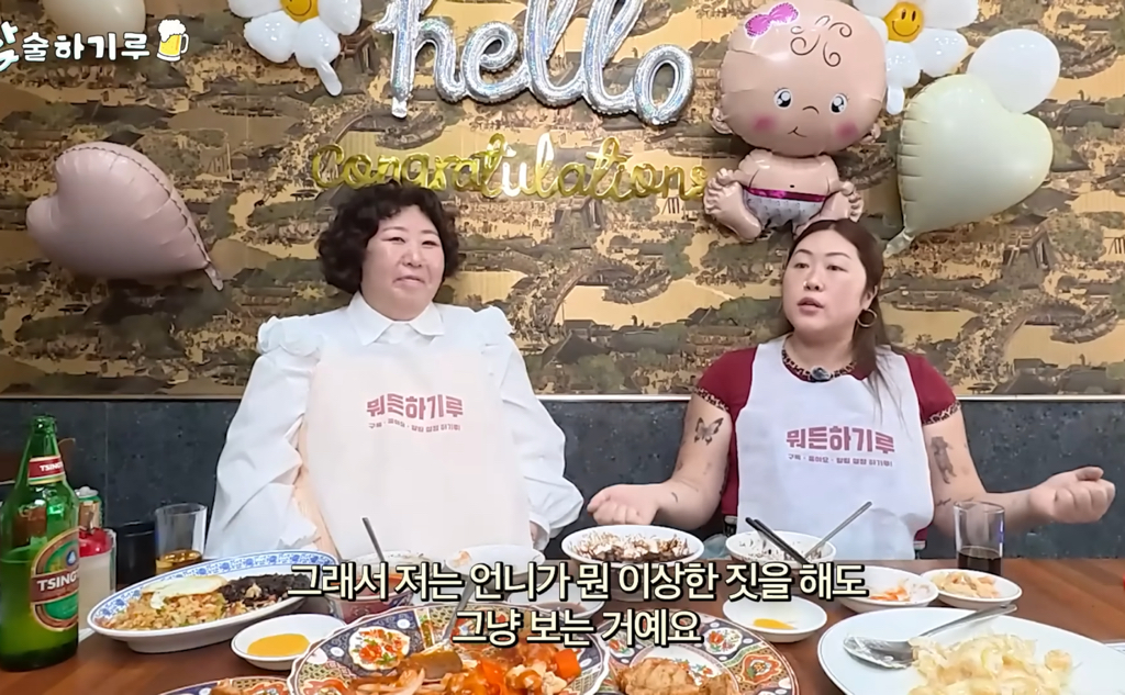 한국인들의 통제 성향 지적하는 명예영국인