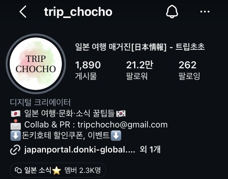 실시간 오사카 교토 홍수 근황