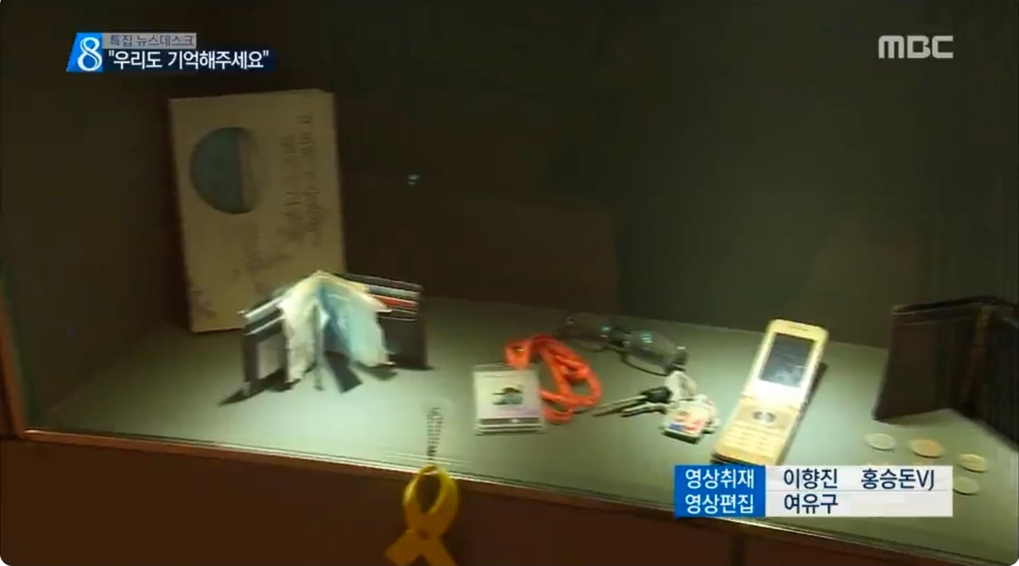 세월호 희생자 유가족 사망자 최소 19명.jpg