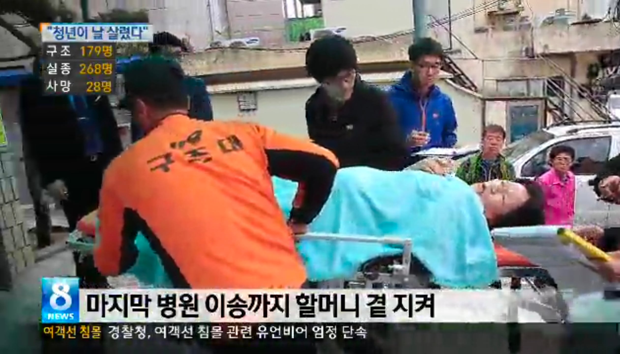 세월호 희생자 유가족 사망자 최소 19명.jpg