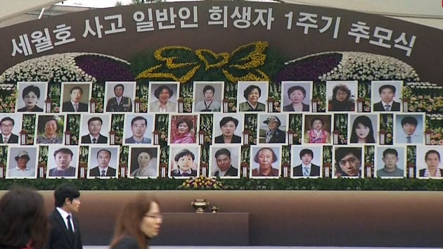 세월호 희생자 유가족 사망자 최소 19명.jpg