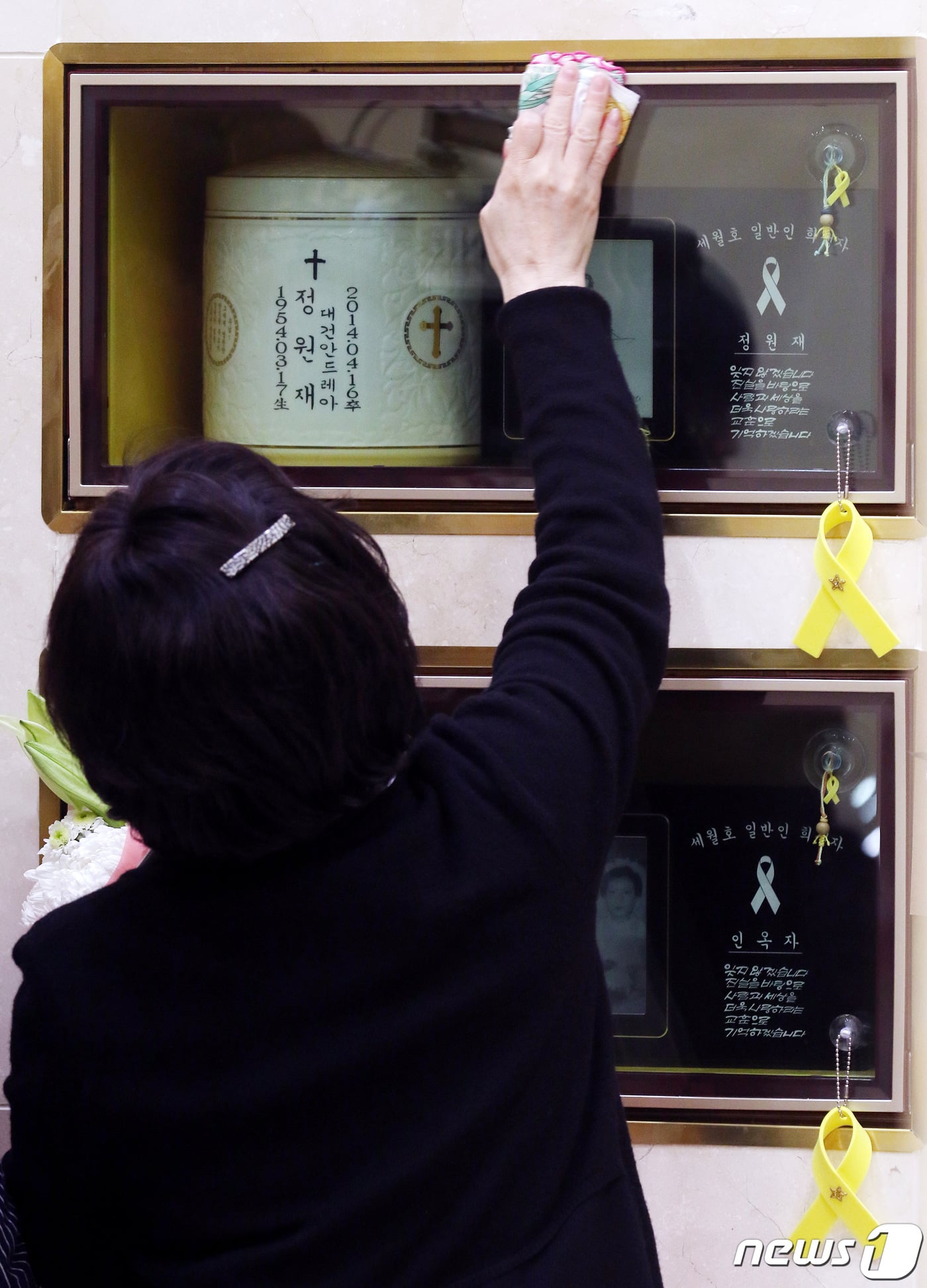 세월호 희생자 유가족 사망자 최소 19명.jpg