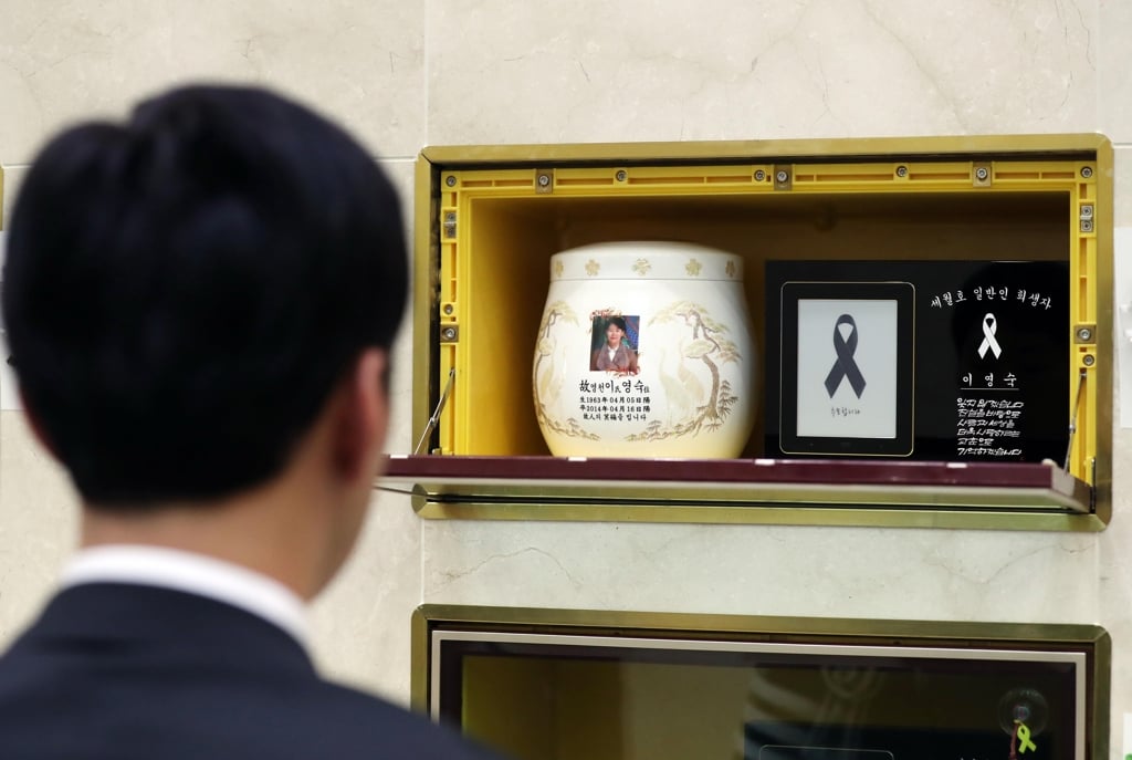 세월호 희생자 유가족 사망자 최소 19명.jpg
