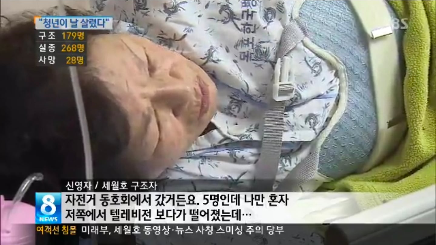 세월호 희생자 유가족 사망자 최소 19명.jpg