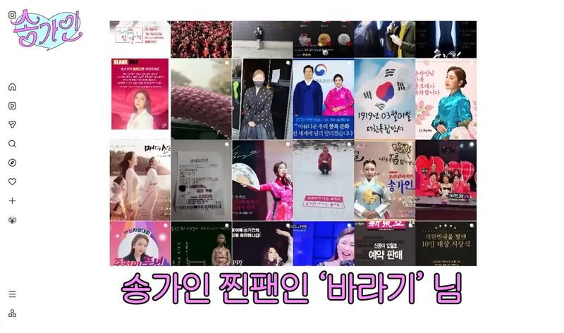 행사 다 쫓아오던 팬이 안 보이자 직접 찾아간 송가인.jpg