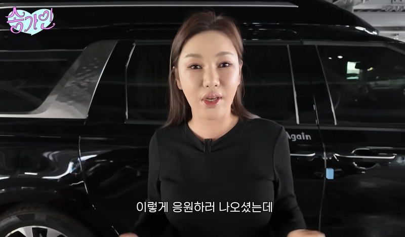 행사 다 쫓아오던 팬이 안 보이자 직접 찾아간 송가인.jpg