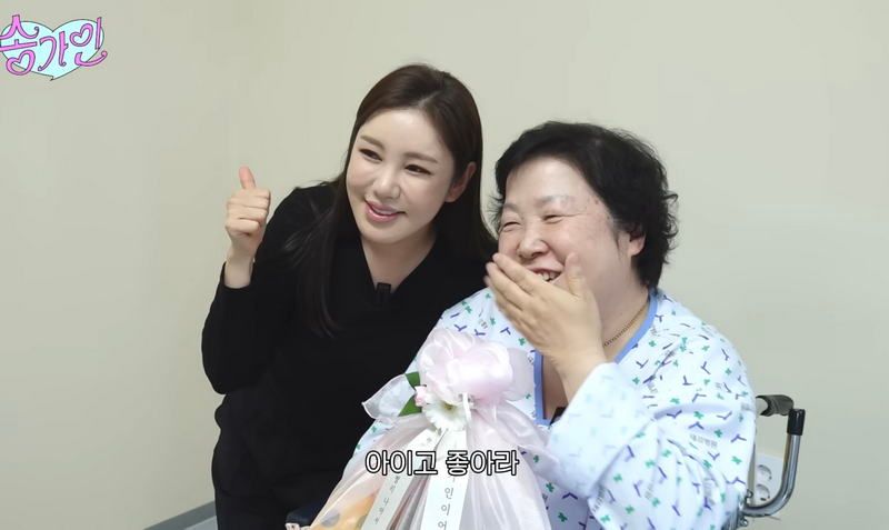 행사 다 쫓아오던 팬이 안 보이자 직접 찾아간 송가인.jpg