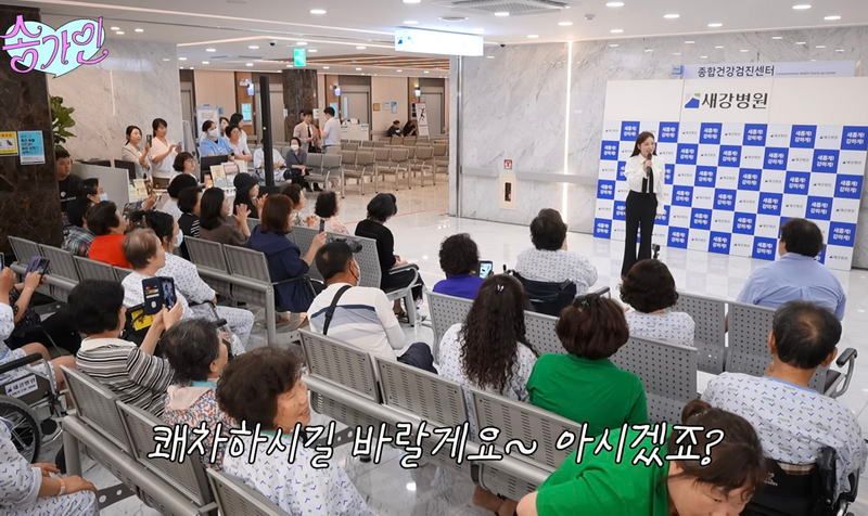 행사 다 쫓아오던 팬이 안 보이자 직접 찾아간 송가인.jpg