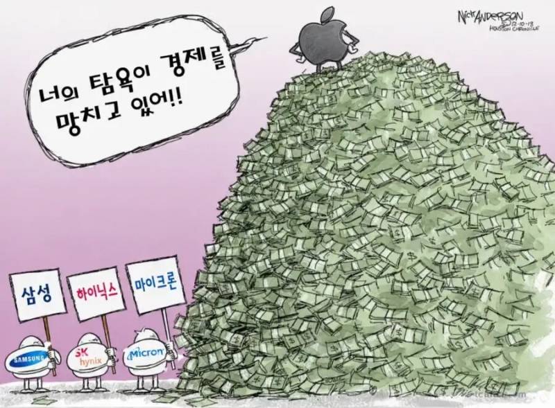 🍎요즘 애플에 기분 나쁜 사람이 늘어나는 EU
