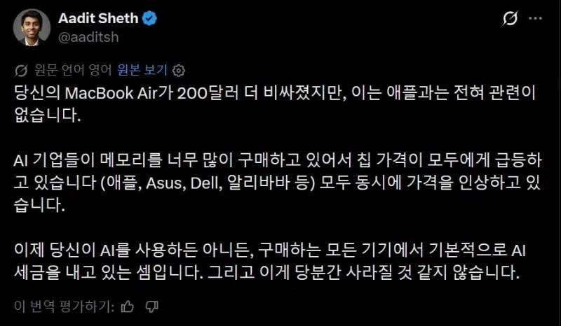 🍎요즘 애플에 기분 나쁜 사람이 늘어나는 EU