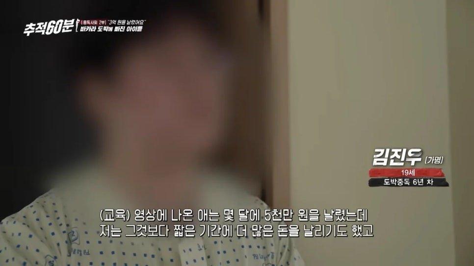 8개월 만에 3억 날려먹은 고딩