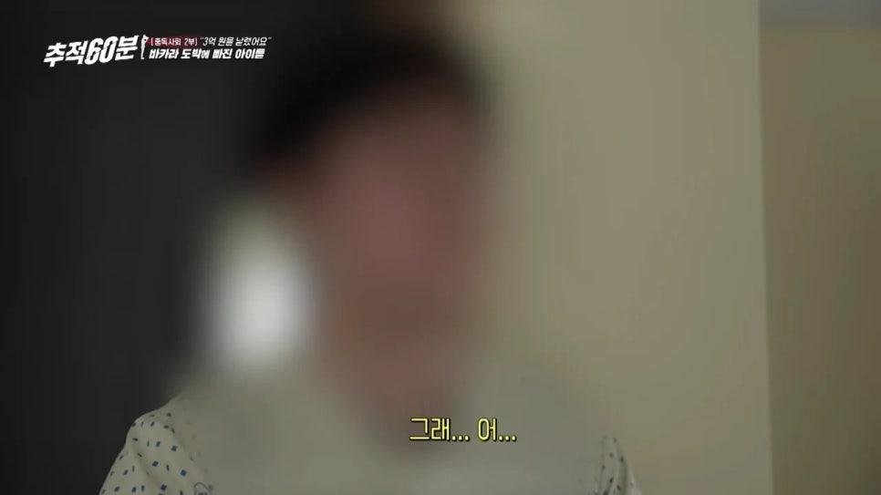 8개월 만에 3억 날려먹은 고딩