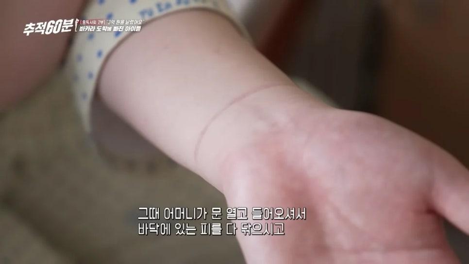 8개월 만에 3억 날려먹은 고딩