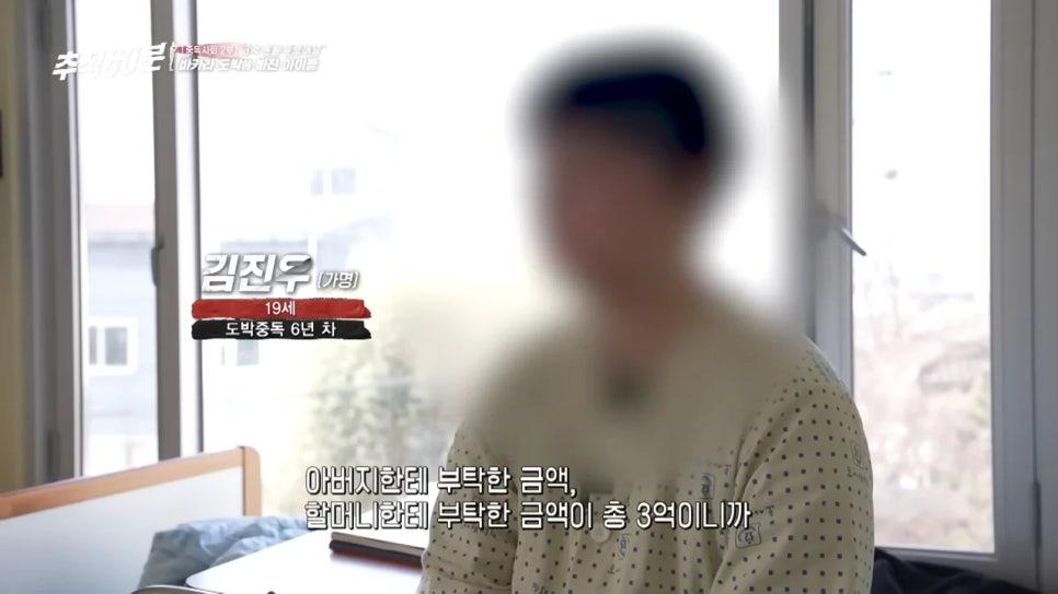 8개월 만에 3억 날려먹은 고딩