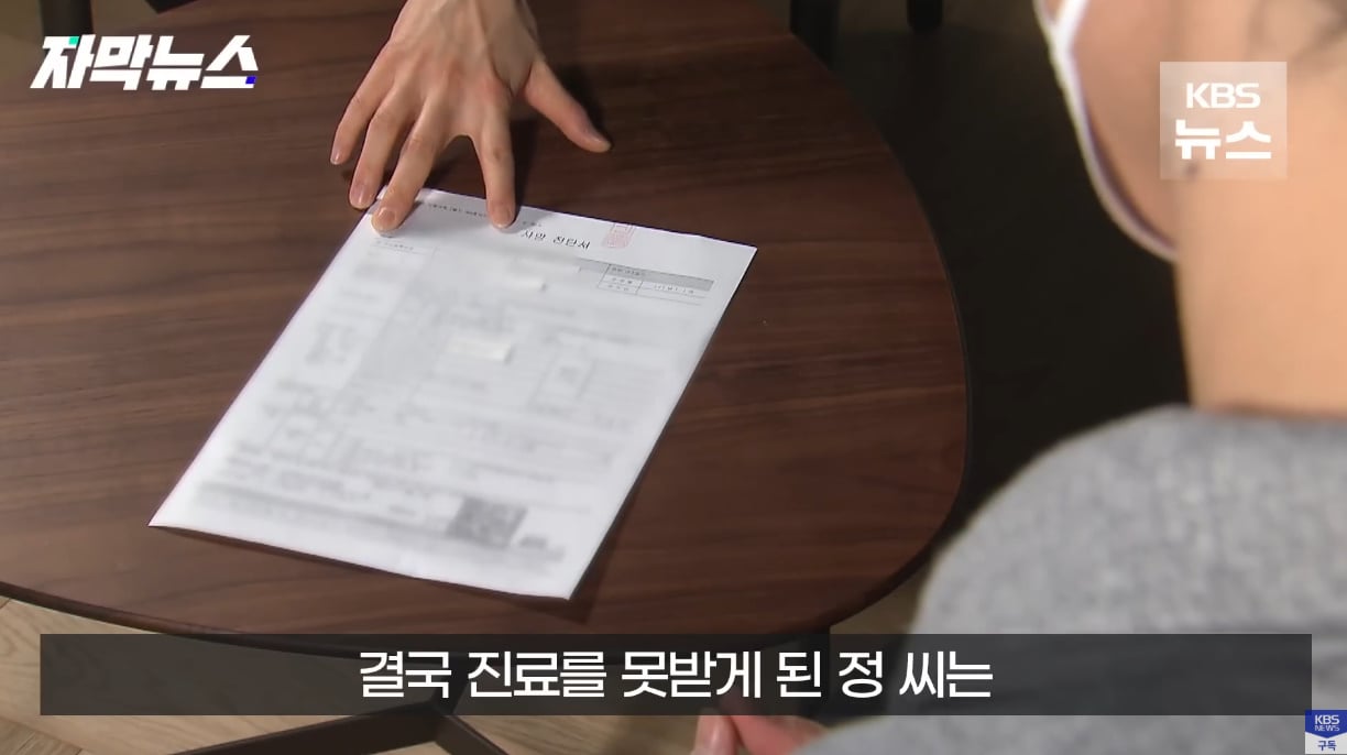 생각보다 자주 발생한다는 사망 유형.jpg