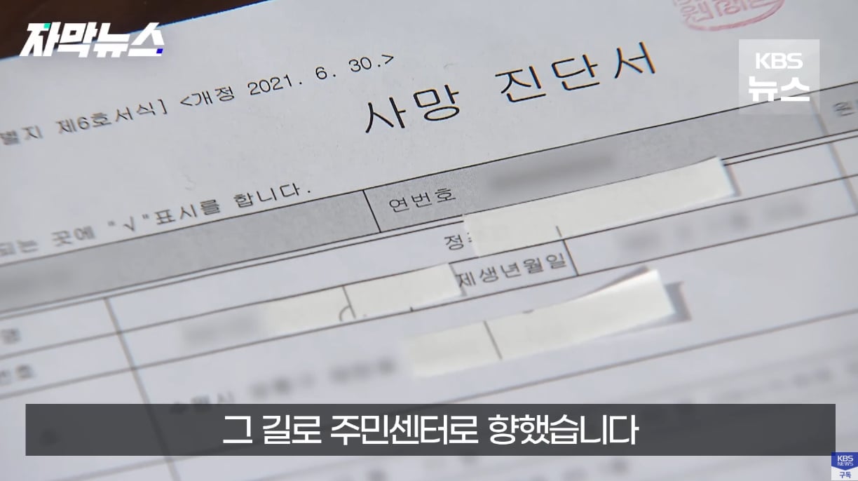 생각보다 자주 발생한다는 사망 유형.jpg