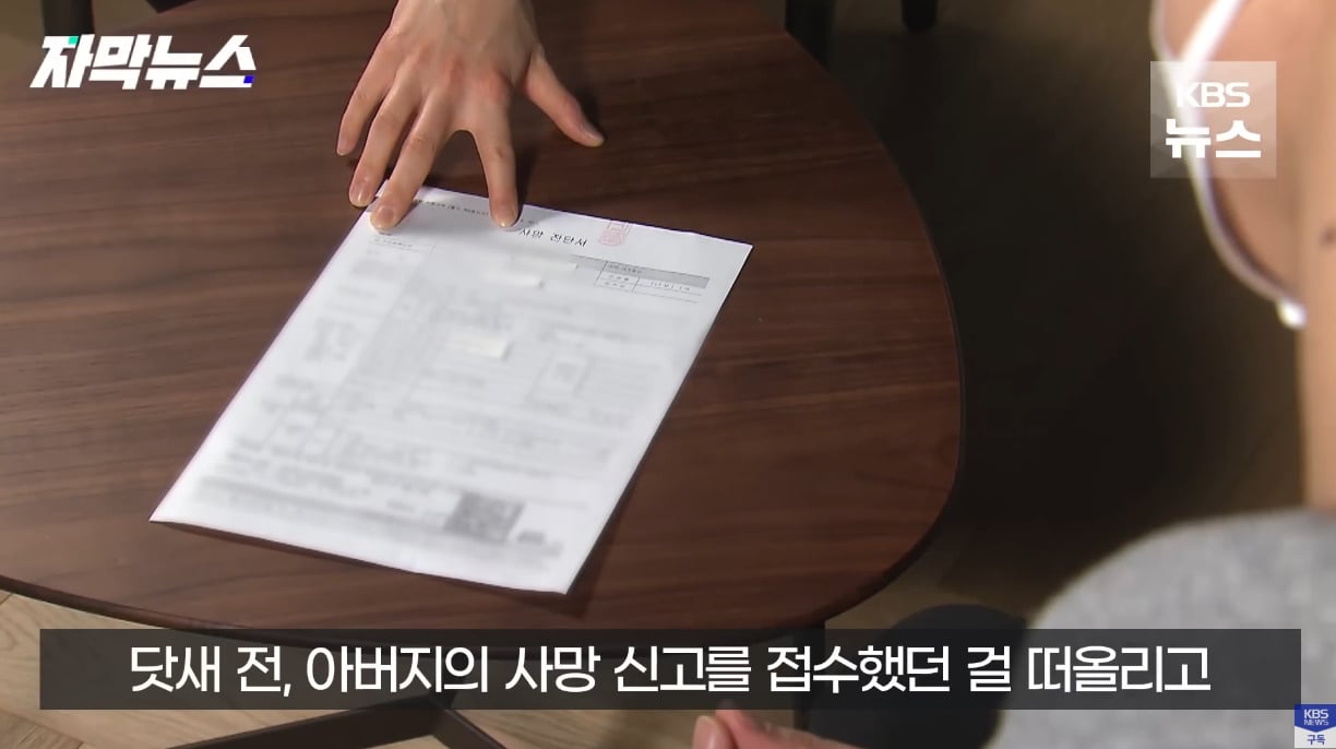 생각보다 자주 발생한다는 사망 유형.jpg