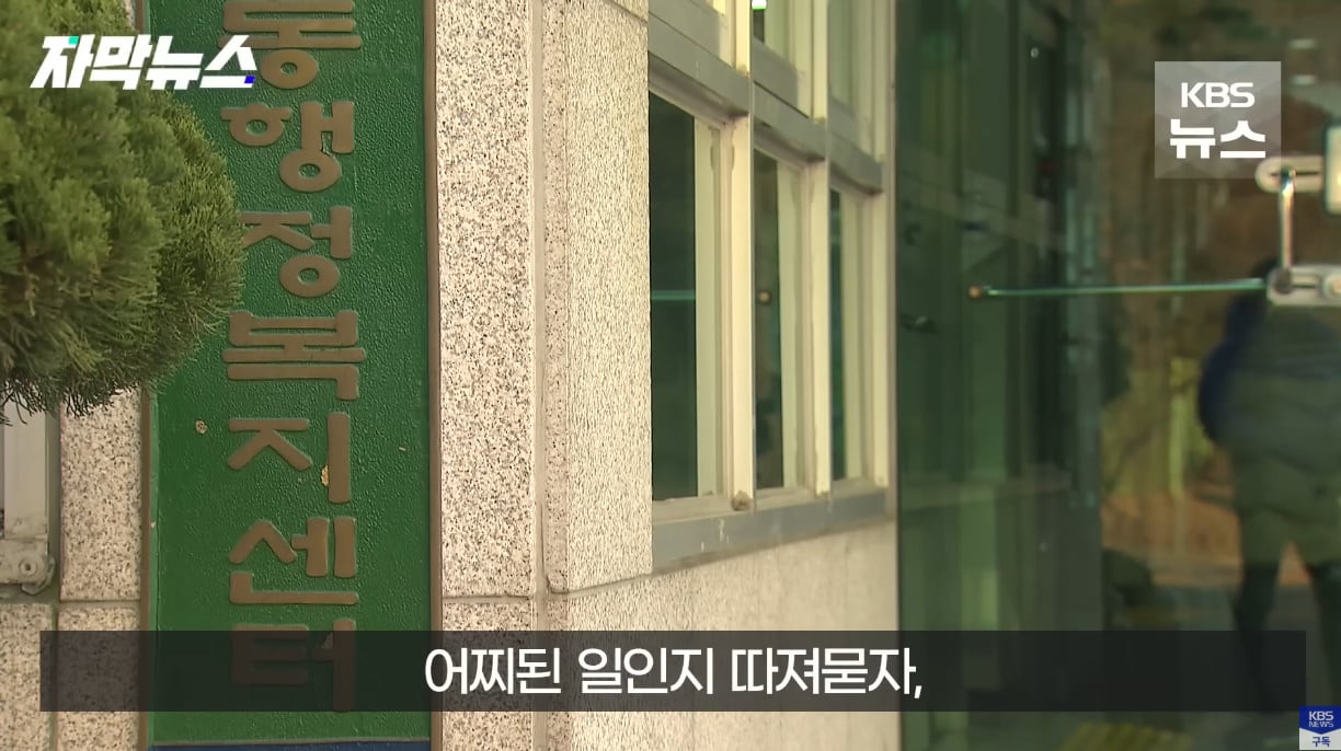 생각보다 자주 발생한다는 사망 유형.jpg
