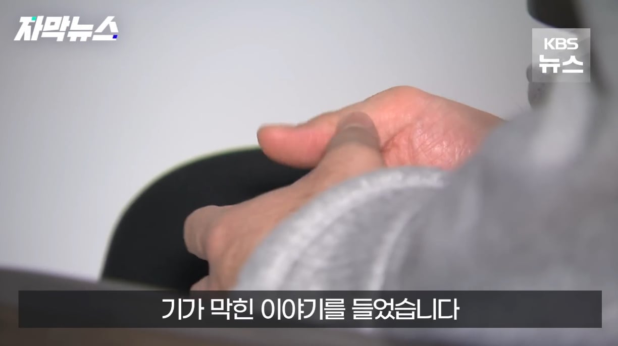 생각보다 자주 발생한다는 사망 유형.jpg