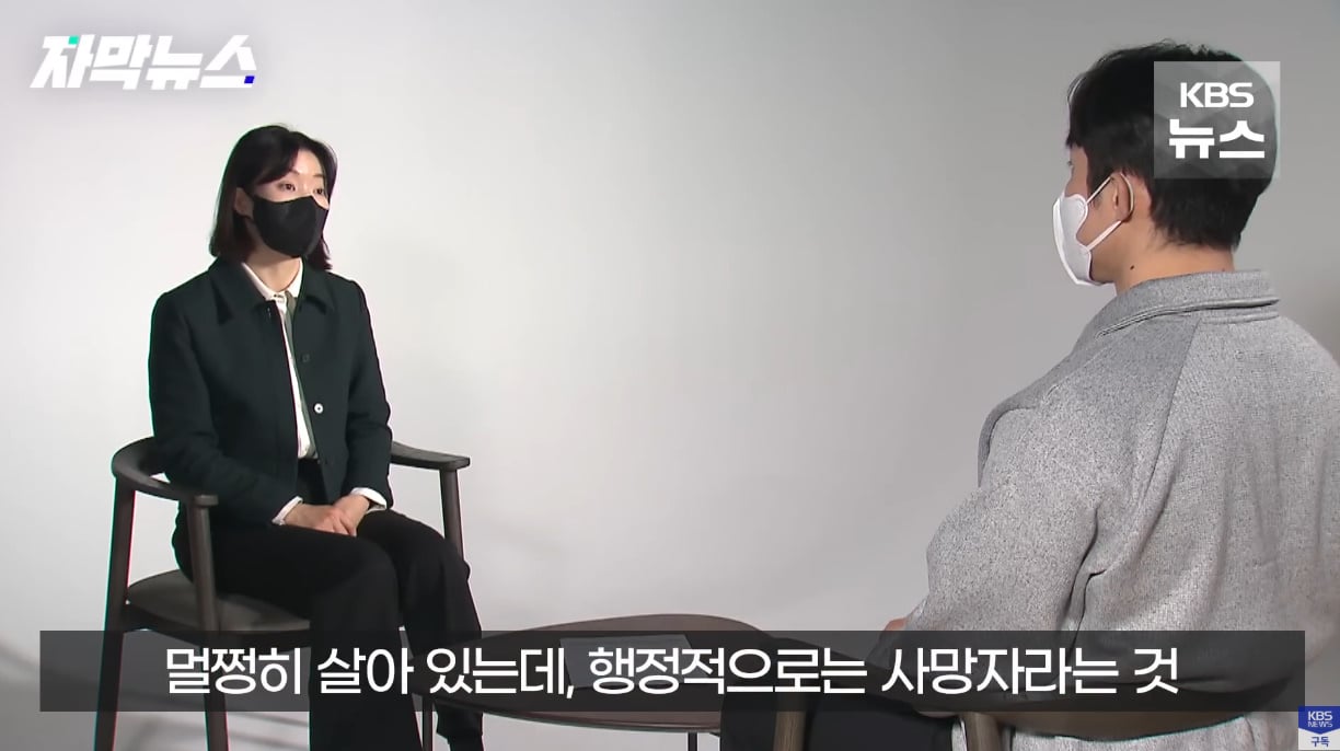 생각보다 자주 발생한다는 사망 유형.jpg