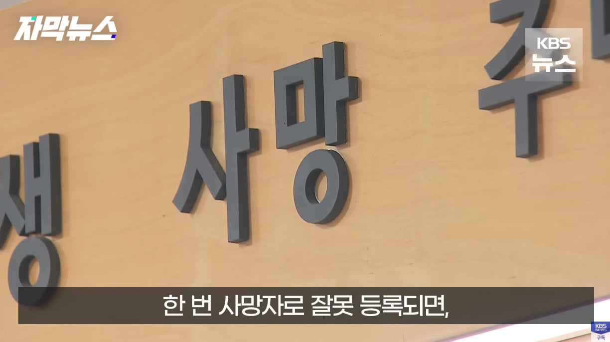 생각보다 자주 발생한다는 사망 유형.jpg
