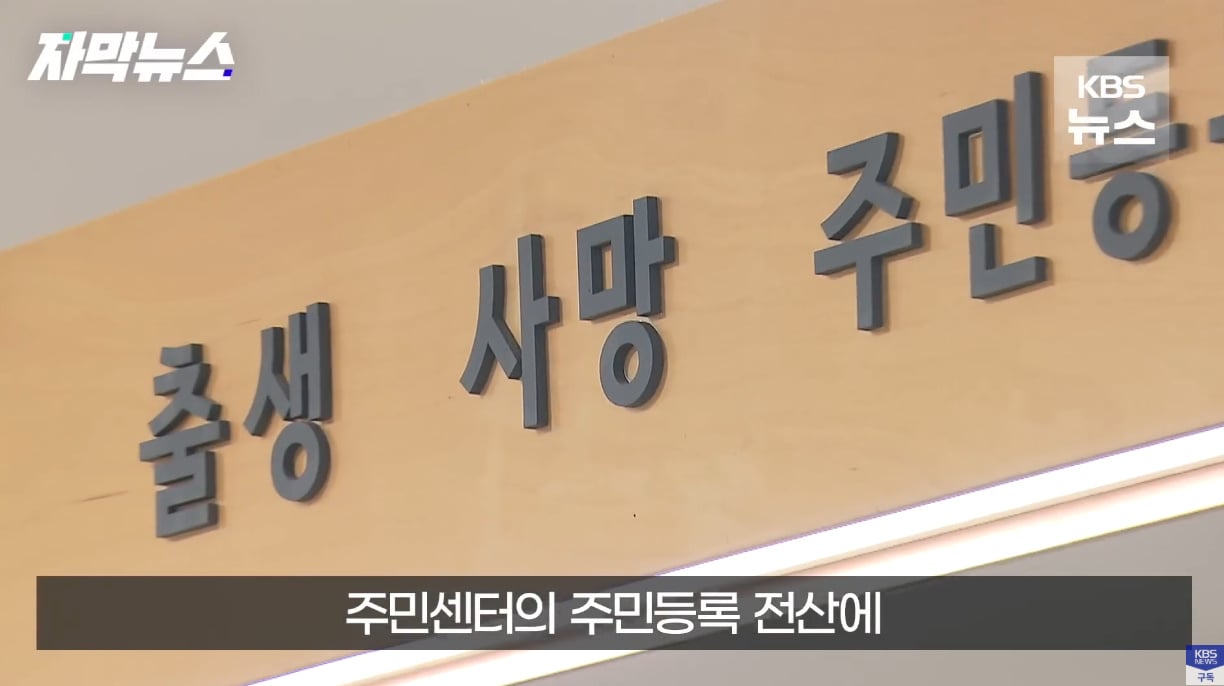 생각보다 자주 발생한다는 사망 유형.jpg
