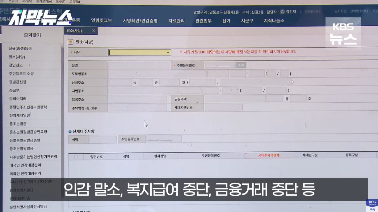 생각보다 자주 발생한다는 사망 유형.jpg