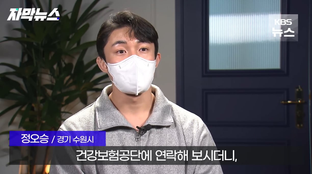 생각보다 자주 발생한다는 사망 유형.jpg