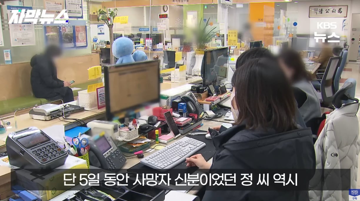 생각보다 자주 발생한다는 사망 유형.jpg
