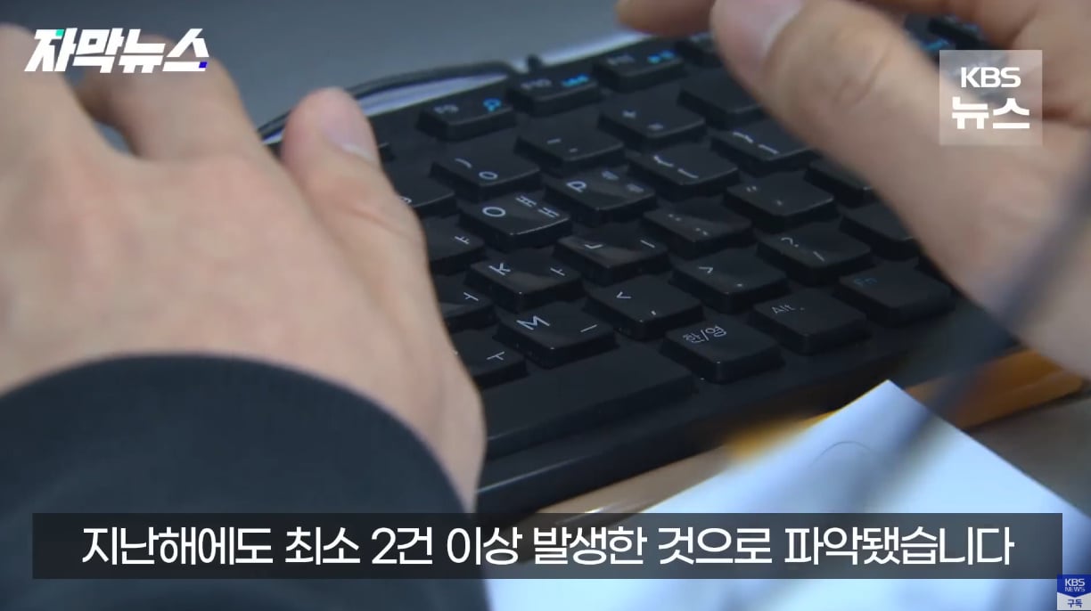 생각보다 자주 발생한다는 사망 유형.jpg