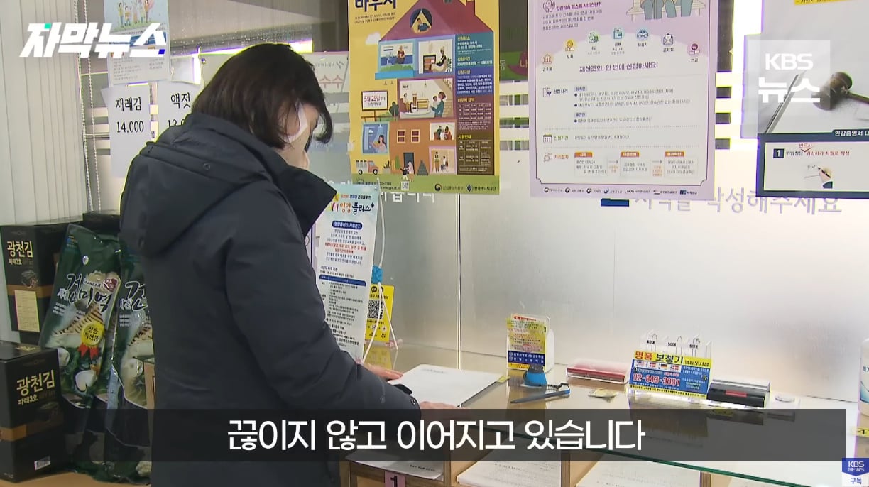 생각보다 자주 발생한다는 사망 유형.jpg