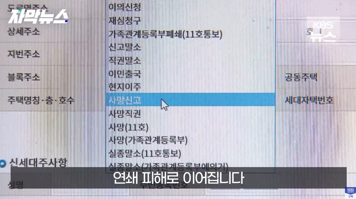 생각보다 자주 발생한다는 사망 유형.jpg